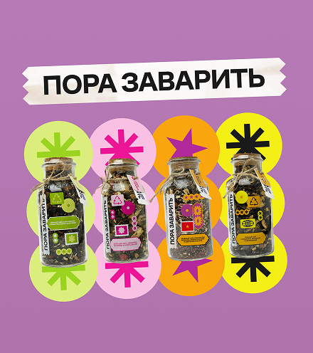 Сокочай. Пора во Вьетнам