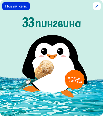 Иллюстрация кейса